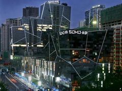-SOHO尚都