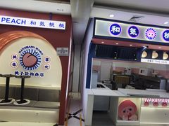 -西二旗(地铁站)