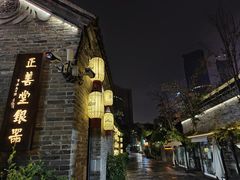 -回龙窝历史文化街区