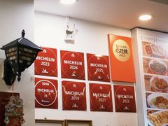 -竹园竹升面(西关总店)