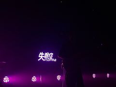 -MAO Livehouse(杭州店)