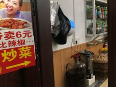 -豆花饭(新华路店)