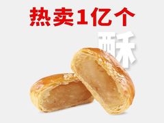 -味多美蛋糕(潘家园店)