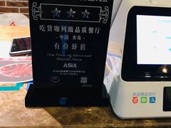 -有位虾匠·香辣蟹·小龙虾(李村店)