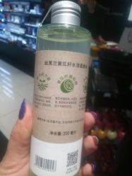 -丝芙兰Sephora