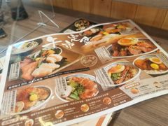 -豊 胜手丼