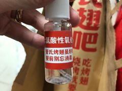 -管氏翅吧(马家堡店)