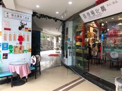 门面-超琪星·咖啡简餐(川音店)