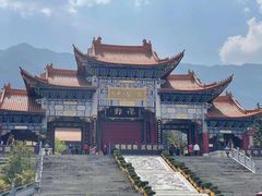 -崇圣寺三塔文化旅游区