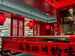 -廖川菜(八佰伴店)