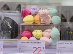 -KKV(深圳kk one 店)