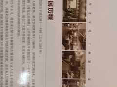 -太平馆西餐厅(北京路店)