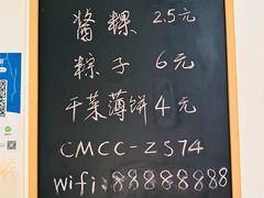 -老街馄饨(湖镇店)