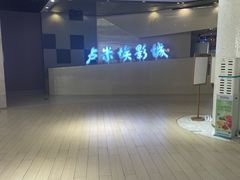 -卢米埃影城(金鹰新街口杜比全景声激光店)