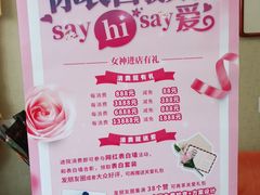 -欢乐口腔(望京分院)