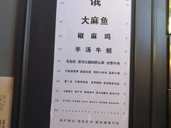 -懒人盐府人家(航天桥店)