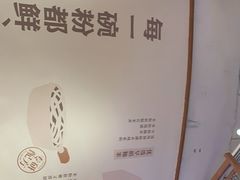 -小满手工粉(上海月星环球港店)