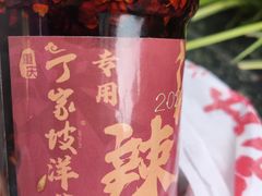 -周小亮丁家坡洋芋(全国总店)