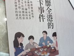 -敏华冰厅(平安金融中心店)
