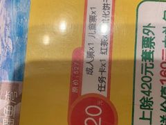 -上海乐高探索中心