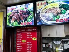 -金泰缘排骨馆(遵化路店)