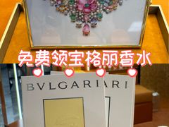-北京SKP
