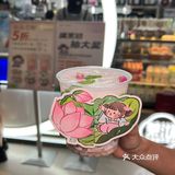 荷花奶茶喝过吗