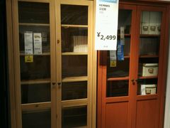 -宜家家居(西安未央商场店)