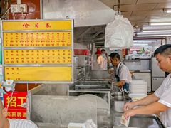 -源记肠粉(华贵路店)