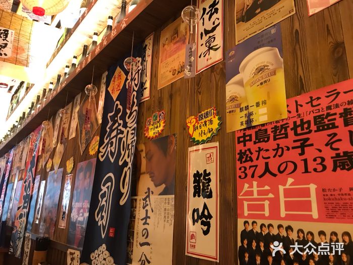 坂吉屋·居酒屋深夜食堂(龙湖店)门面图片
