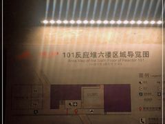 -816工程景区