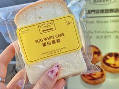 蛋白蛋糕-安德鲁饼店(总店)