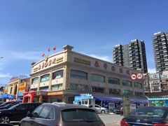 春华海鲜城-春华海鲜城(广场西苑店)
