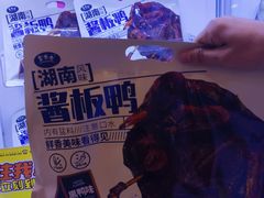 -爱玩嘉年华(江北一店)