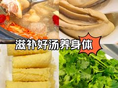 -濠轩阁特色生蚝火锅(水湾路店)
