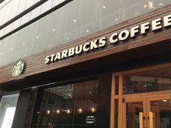 -星巴克(太原柳巷第一店)