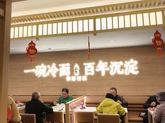 -华天延吉餐厅(西四总店)