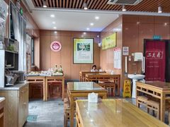 -华天二友居肉饼(宫门口店)