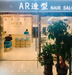 -AR造型工作室