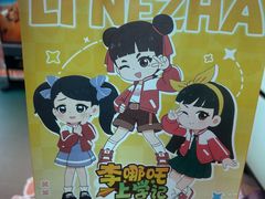 -宝山日月光中心