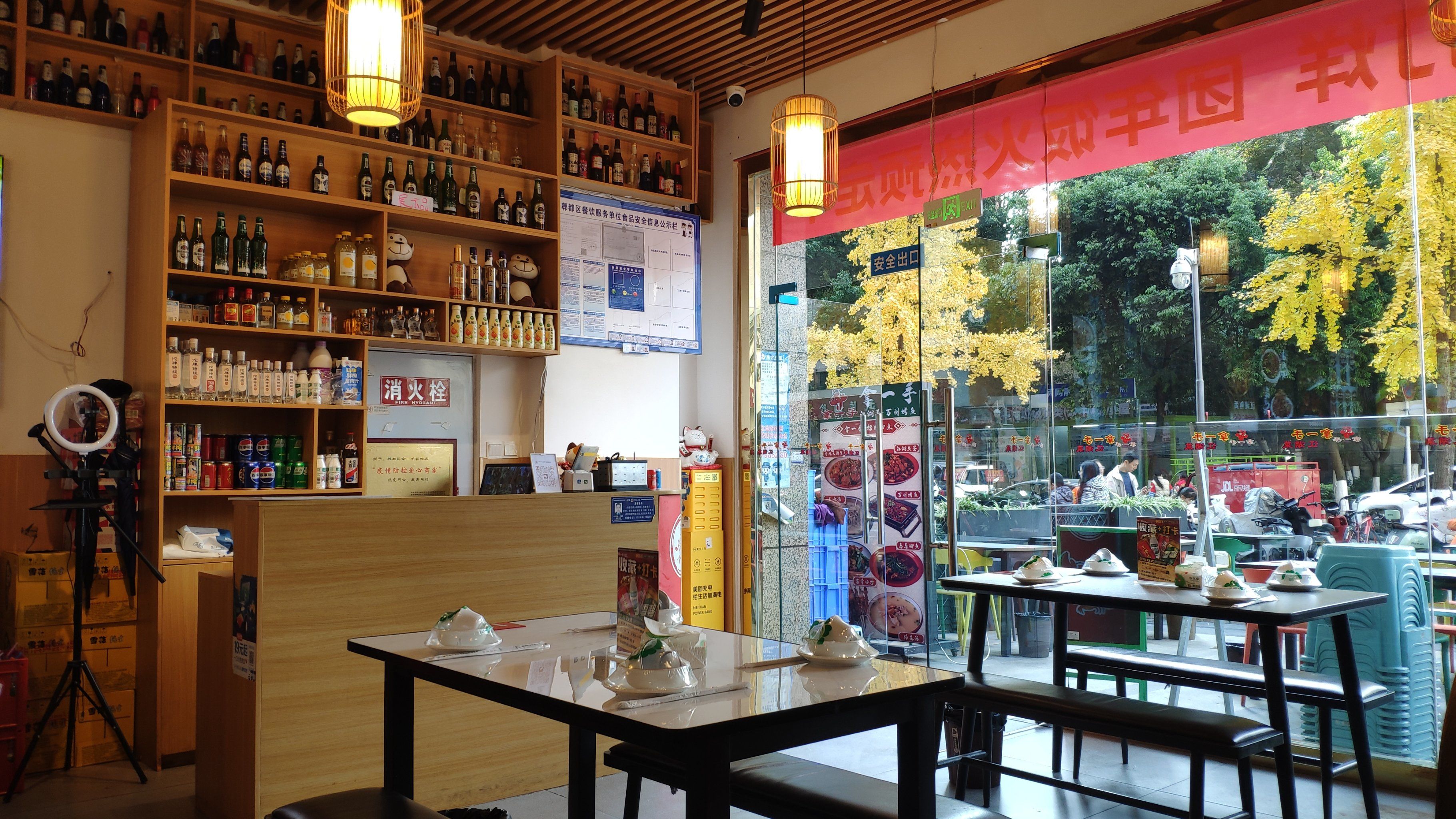 郫都区好味道的现炒小馆