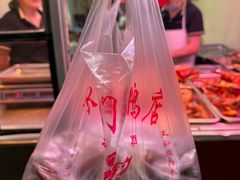 -水西门烤鸭店(侯家桥店)