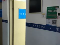 -中国人民解放军空军特色医学中心(空军总医院)