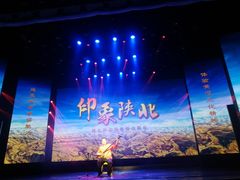-陕北民歌大舞台