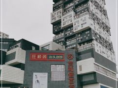 -资和信百货商场