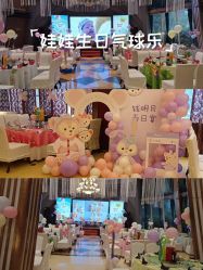 -四方阁酒楼·宴会厅(圣灯店)