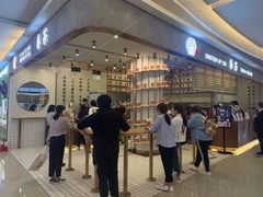 -眷茶(大卫城10楼店)