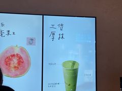-喜茶(上海正大广场店)