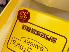 -安德鲁饼店(原店)