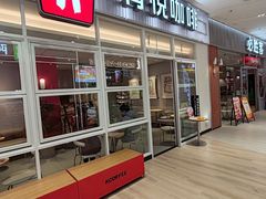 -肯德基(永旺店)